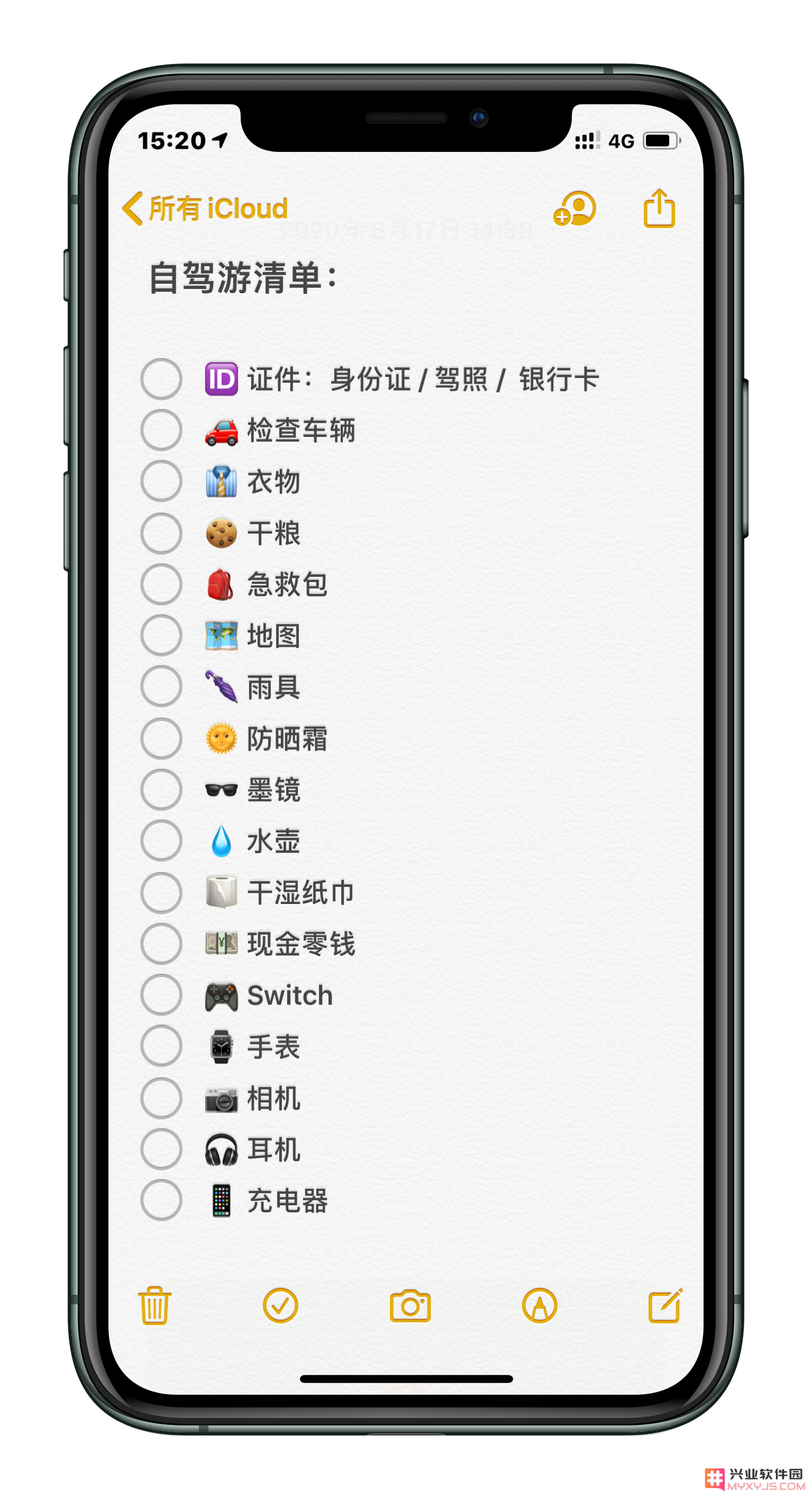 iPhone手机“备忘录”详细使用教程