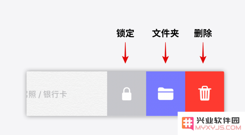iPhone手机“备忘录”详细使用教程
