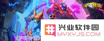 如何组建高效的炉石传说鲜血魔法乱斗卡组技巧与策略分析
