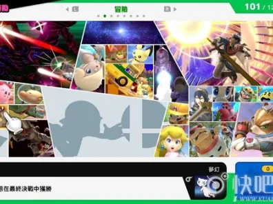 ▶实测｜解析 最新攻略：1 任天堂大乱斗连招开发 速攻｜2025年04月攻略