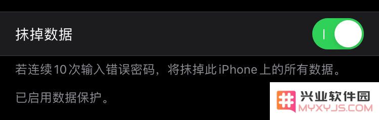 掌握这些 iPhone 小技巧，可以让你的隐私数据更加安全