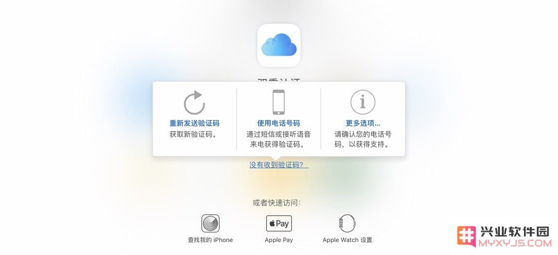 掌握这些 iPhone 小技巧，可以让你的隐私数据更加安全