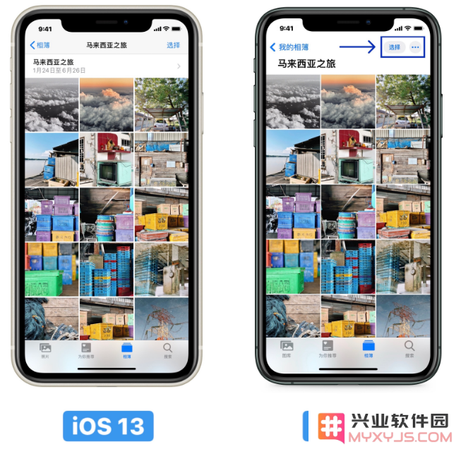 iOS 14 中的相机和相册有哪些新改进？