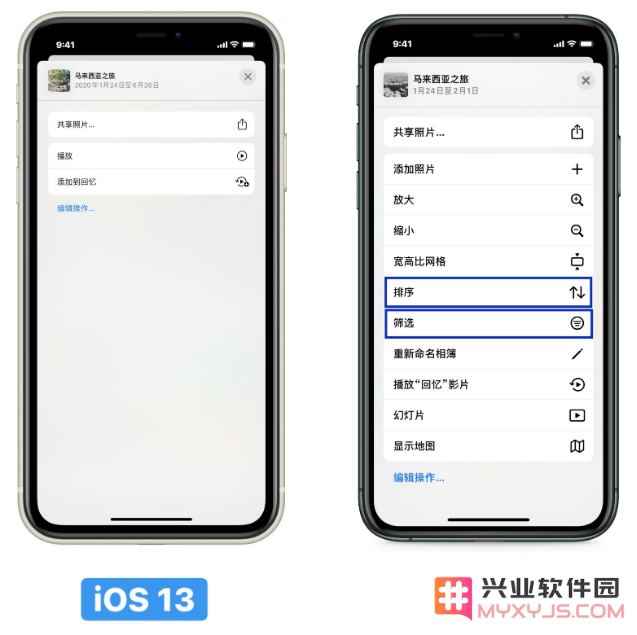 iOS 14 中的相机和相册有哪些新改进？