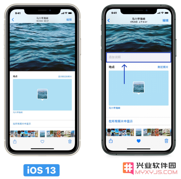 iOS 14 中的相机和相册有哪些新改进？