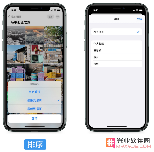 iOS 14 中的相机和相册有哪些新改进？