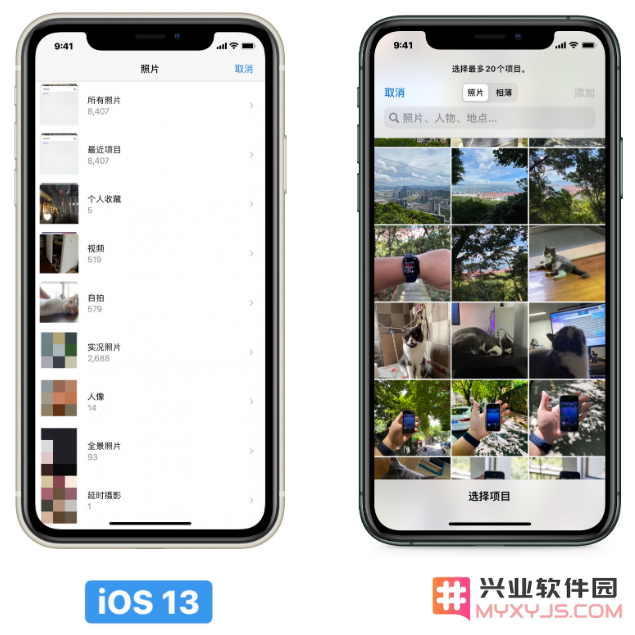 iOS 14 中的相机和相册有哪些新改进？