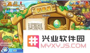 洛克王国中孵蛋屋具体位置是什么？请教我该如何找到它