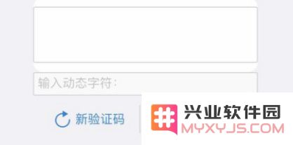 Apple ID 已被暂时禁止获取免费 App 怎么办？