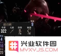 光与影33号远征队玛埃尔的回点机制探讨与应用