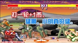 ‖突发｜套路 最新攻略：0 街霸6赛事套路攻略