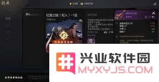 剑灵2红莲之陵修罗副本攻略详解及战斗技巧分享