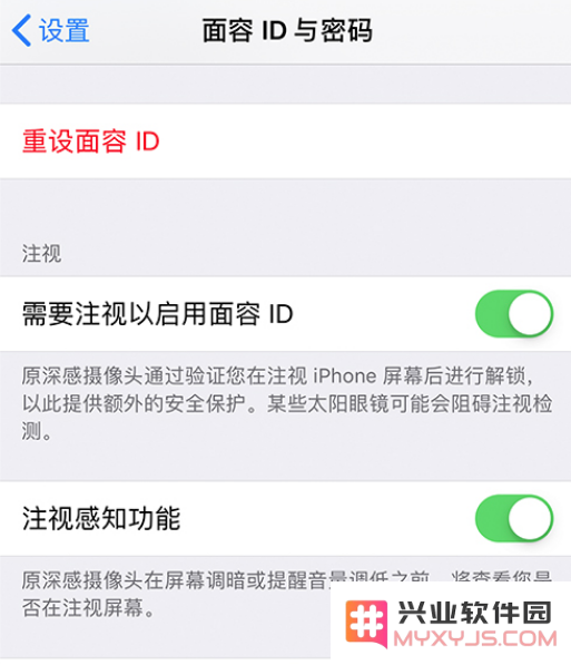 iOS 13 闹钟铃声如何设置？忽大忽小是什么原因?