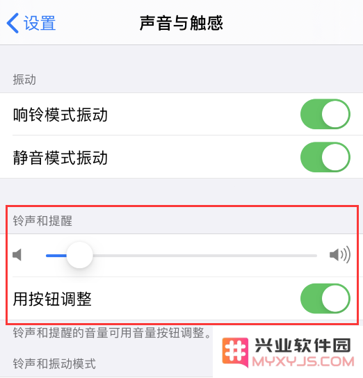 如何在iOS 13中设置闹钟铃声？导致铃声忽大忽小的原因分析