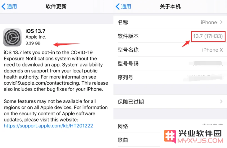 iOS 13.7beta版本评测如何？是否可以成功进行越狱操作呢？