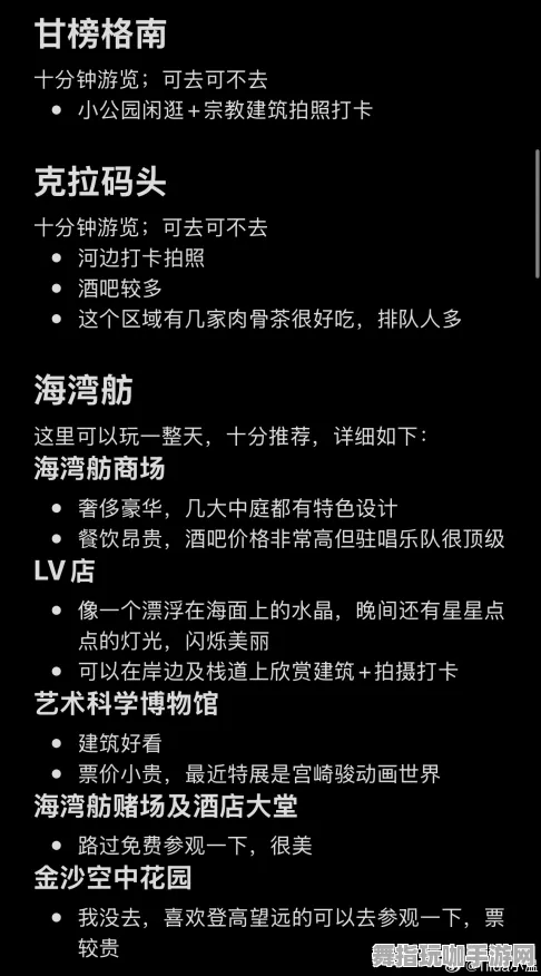 最新攻略分享：2025年度必看攻略与v0425版本的重要亮点解析