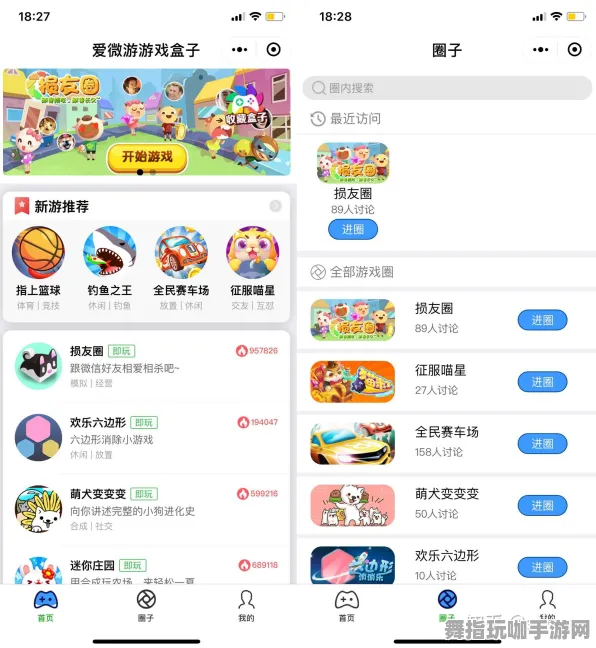‖最新攻略：1 微信小游戏｜攻略 最新｜登录福利｜攻略
