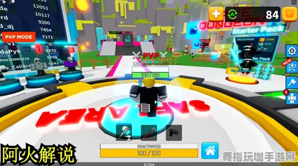 ｜最新｜解析 Roblox虚拟地产 冠军｜2025年04月攻略