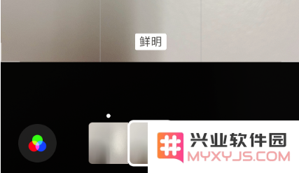 小技巧：在 iPhone 11 上拍摄照片制作头像