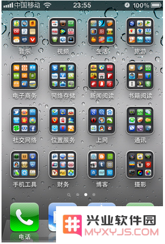 iOS 14 中如何删除特定主屏幕的详细步骤指南