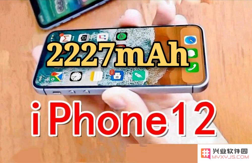 电池缩水严重！iPhone 12 的电池续航究竟能撑多久呢？