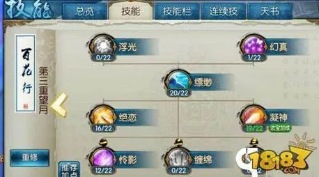 实测｜技巧 最新攻略：1 节奏光剑眩晕预防攻略