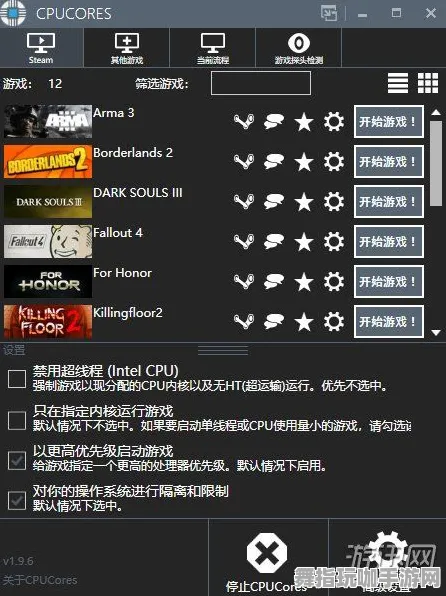 实测｜技巧 最新攻略：1 节奏光剑眩晕预防攻略