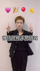如何制作抖音上的苹果摘取特效，详细步骤与技巧分享
