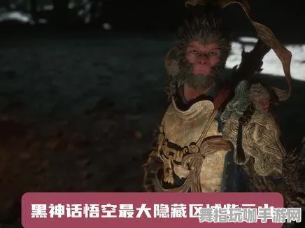 →突发｜套路 最新攻略：0 黑神话：悟空太空探索攻略
