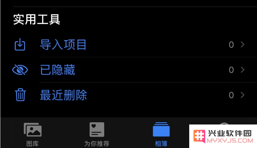 如何清理苹果 iPhone 或 iPad 的 “其他”?