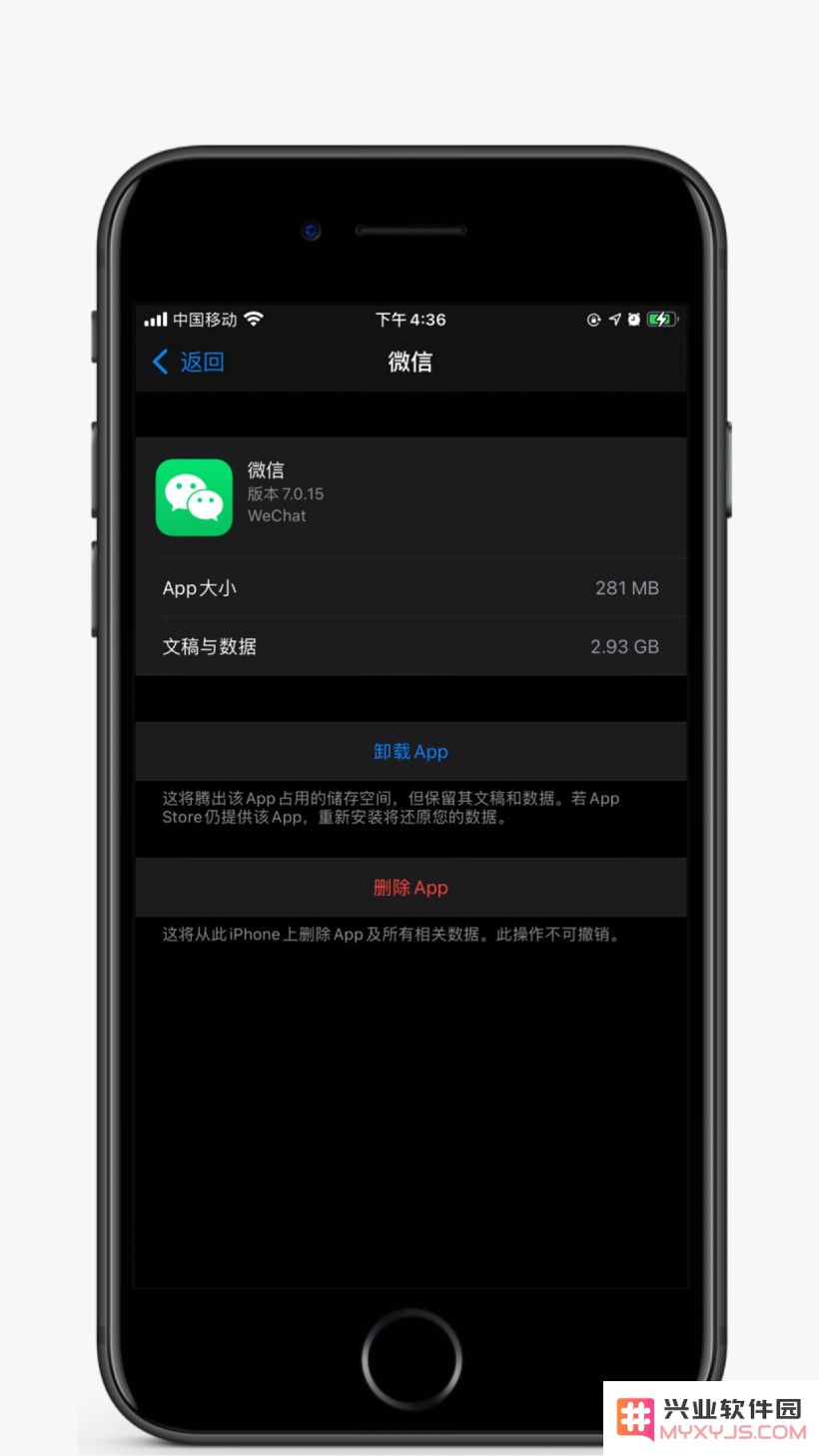 如何清理苹果 iPhone 或 iPad 的 “其他”?