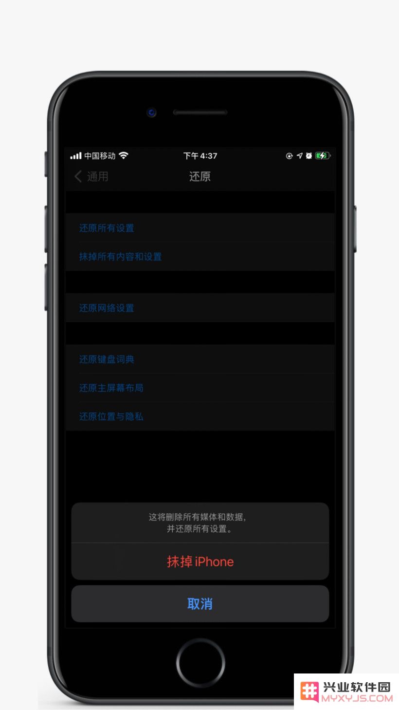 如何清理苹果 iPhone 或 iPad 的 “其他”?