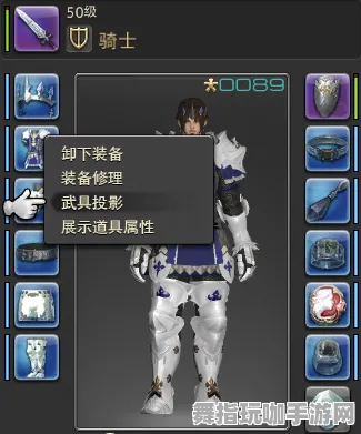 ‖独家｜解析 最新攻略：1 最终幻想16速通 登录福利｜v0425｜攻略