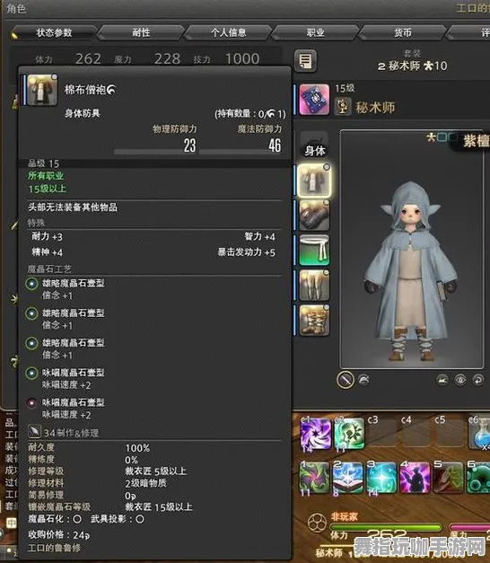 ‖独家｜解析 最新攻略：1 最终幻想16速通 登录福利｜v0425｜攻略