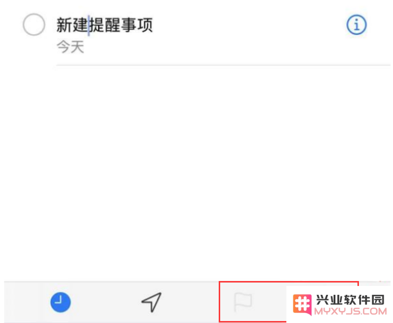 当发现iOS 提醒事项功能无法成功设置旗标和插入照片时应该如何解决？