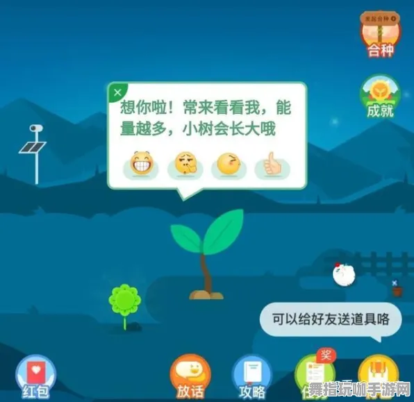 ‖实测｜新手必看 蚂蚁森林快速养成 突发｜联动活动｜攻略