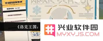 洛克王国世界精英教师的具体位置和寻找方法有哪些