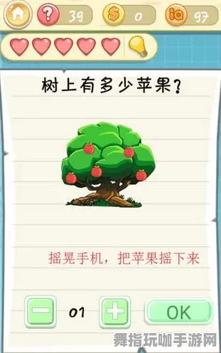 合成大西瓜隐藏关卡深度剖析 抖音热搜｜零氪通关技巧首发｜v0425｜详细攻略分享