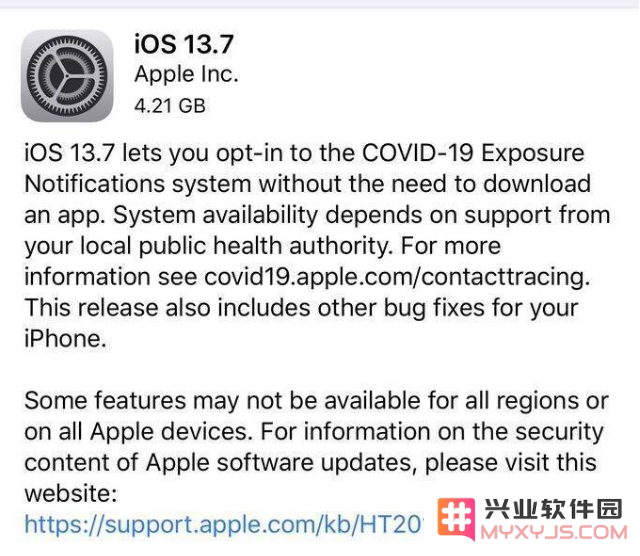 iOS 13.7 Beta版本更新的具体内容和用户升级的详细步骤指南