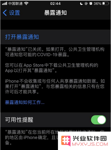 iOS 13.7 Beta更新内容及升级方法