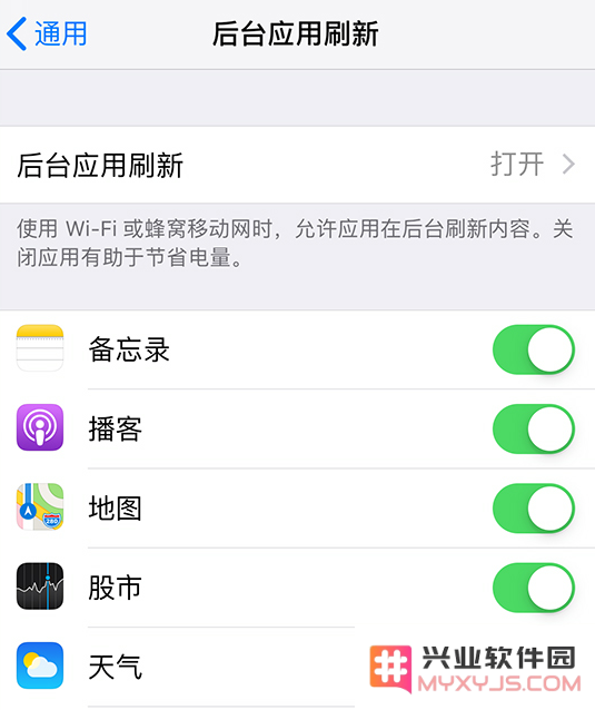 小技巧：在 iPhone 上查看电池用量信息