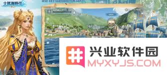 大航海时代传奇中材料的采集方法与技巧探索