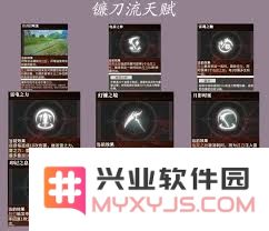 星痕共鸣中的雷影剑士技能解析与具体应用实例