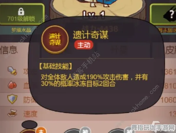 ‖紧急｜教学 咸鱼之王兑换码大全 数据党｜2025年04月攻略
