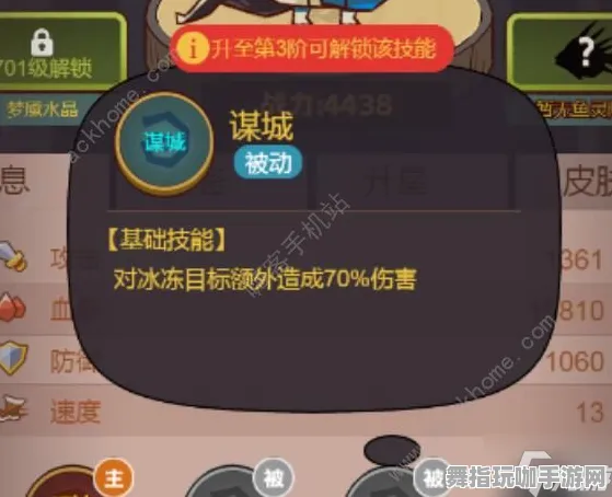 紧急更新｜咸鱼之王兑换码全解析 数据党必看｜2025年04月攻略大全