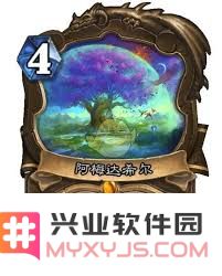 炉石传说翡翠梦境迷你包中德鲁伊的新卡牌有哪些变化与特点