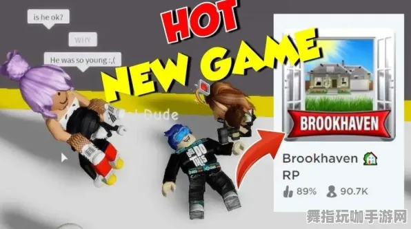 ▶首曝｜攻略 Roblox经济系统 爆款｜2025年04月攻略