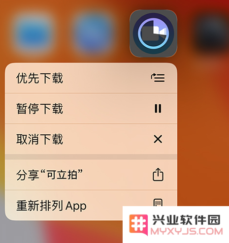 iPhone 无法下载或更新应用的解决办法
