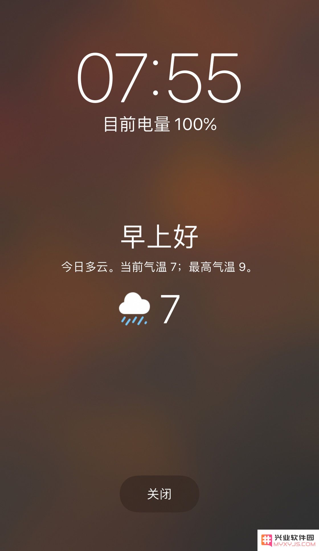 如何在 iPhone 锁屏界面上设置天气详情的显示方法与技巧