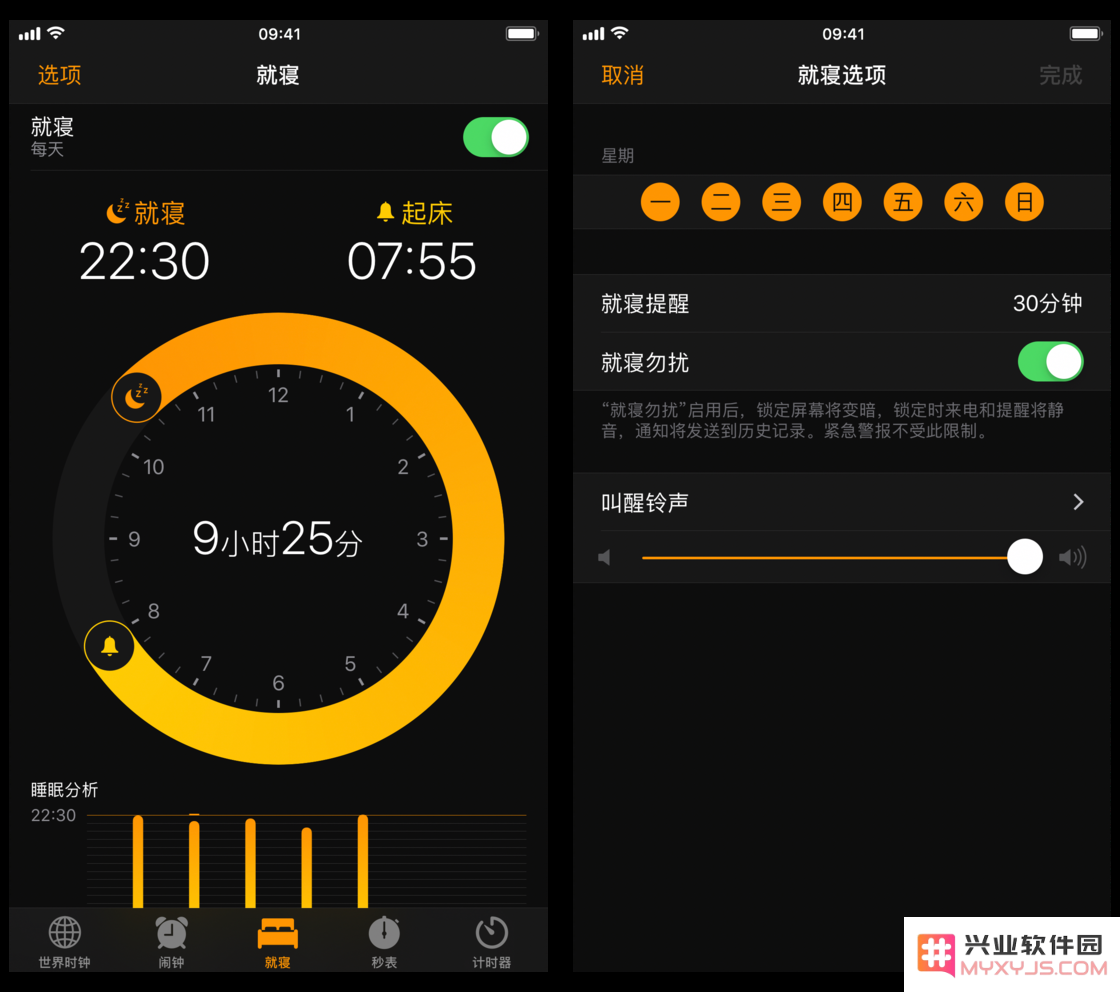 iPhone 如何在锁屏页面显示天气详情？